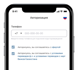 Шаг 1