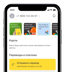 Шаг 1