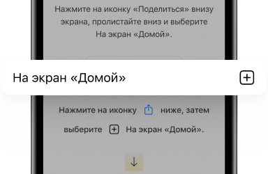 Шаг 1