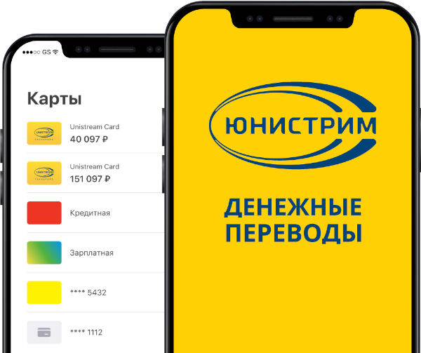 Мобильное приложение «Юнистрим»
