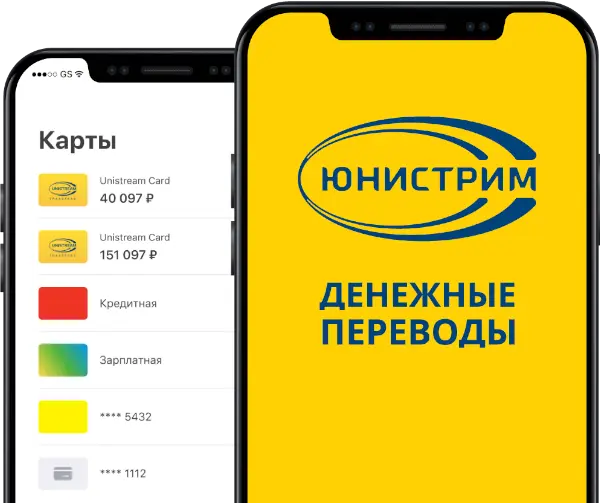Мобильное приложение «Юнистрим»