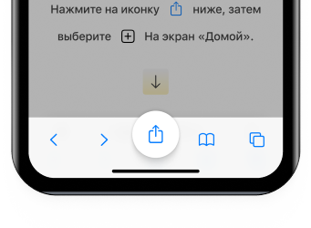 Шаг 1
