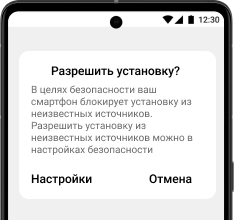 Шаг 2