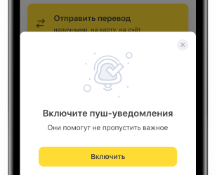 Шаг 1